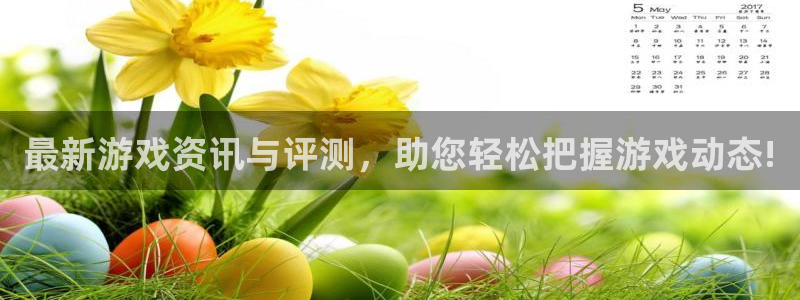 长征娱乐平台负责人
