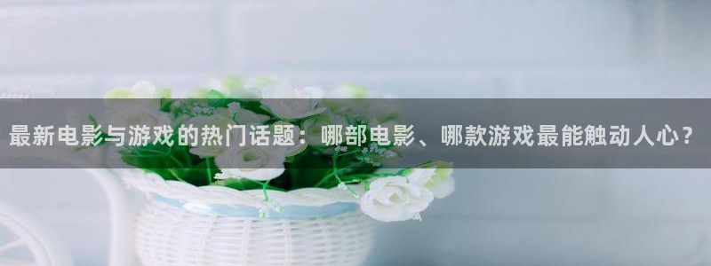 长征娱乐总代理是谁