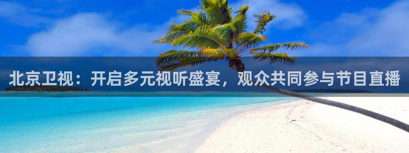 乐球nba直播免费直播