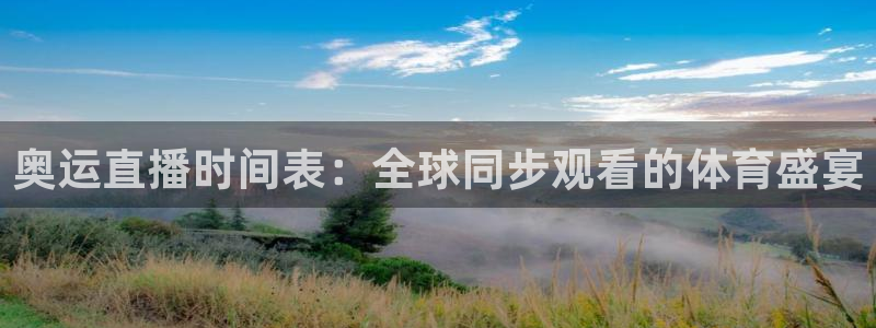 nba乐球直播小鱼姐