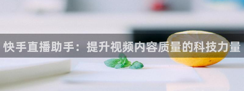 乐球nba直播免费直播